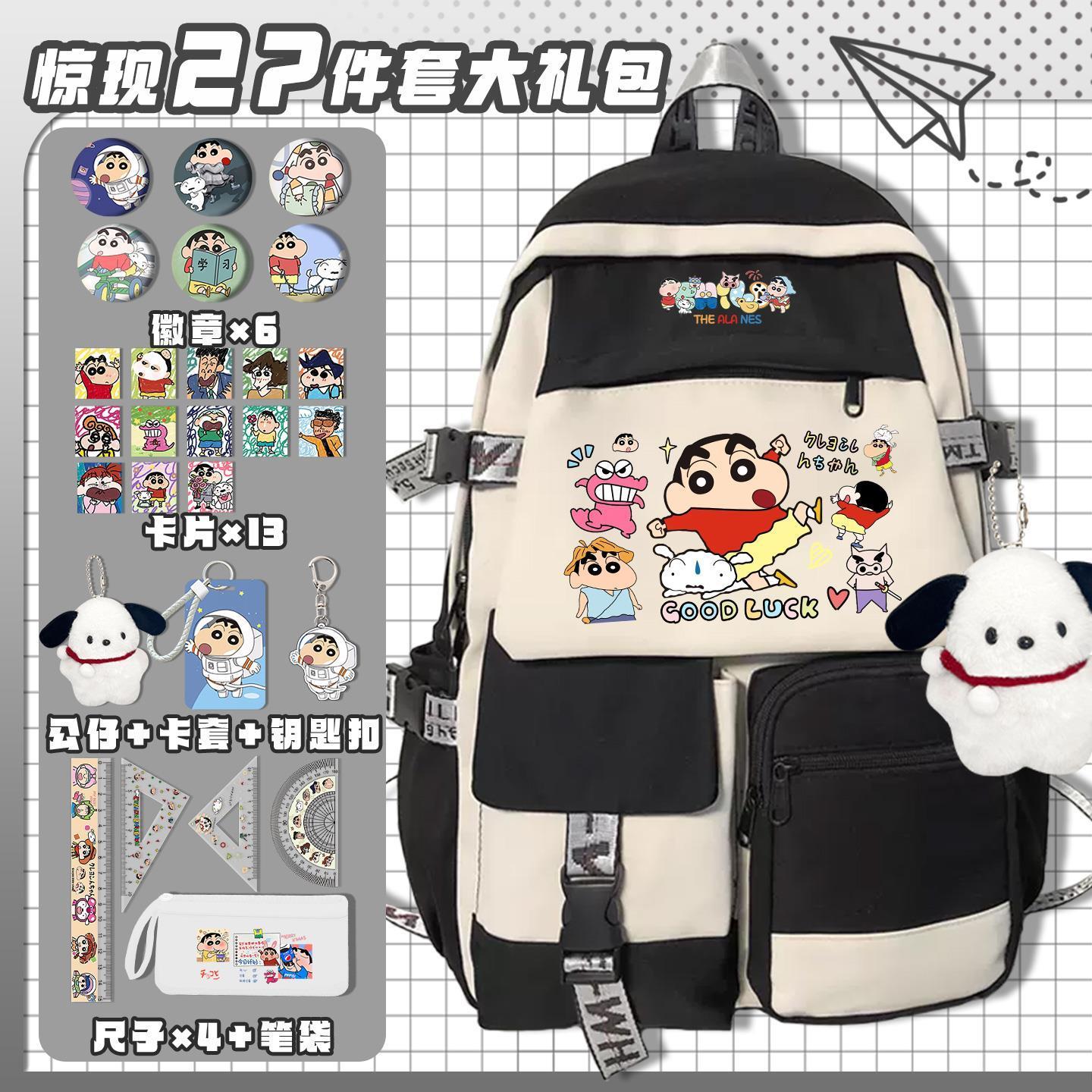 Mochila escolar kawaii de dibu - Travel Accessories Kit Bag reseña y precio