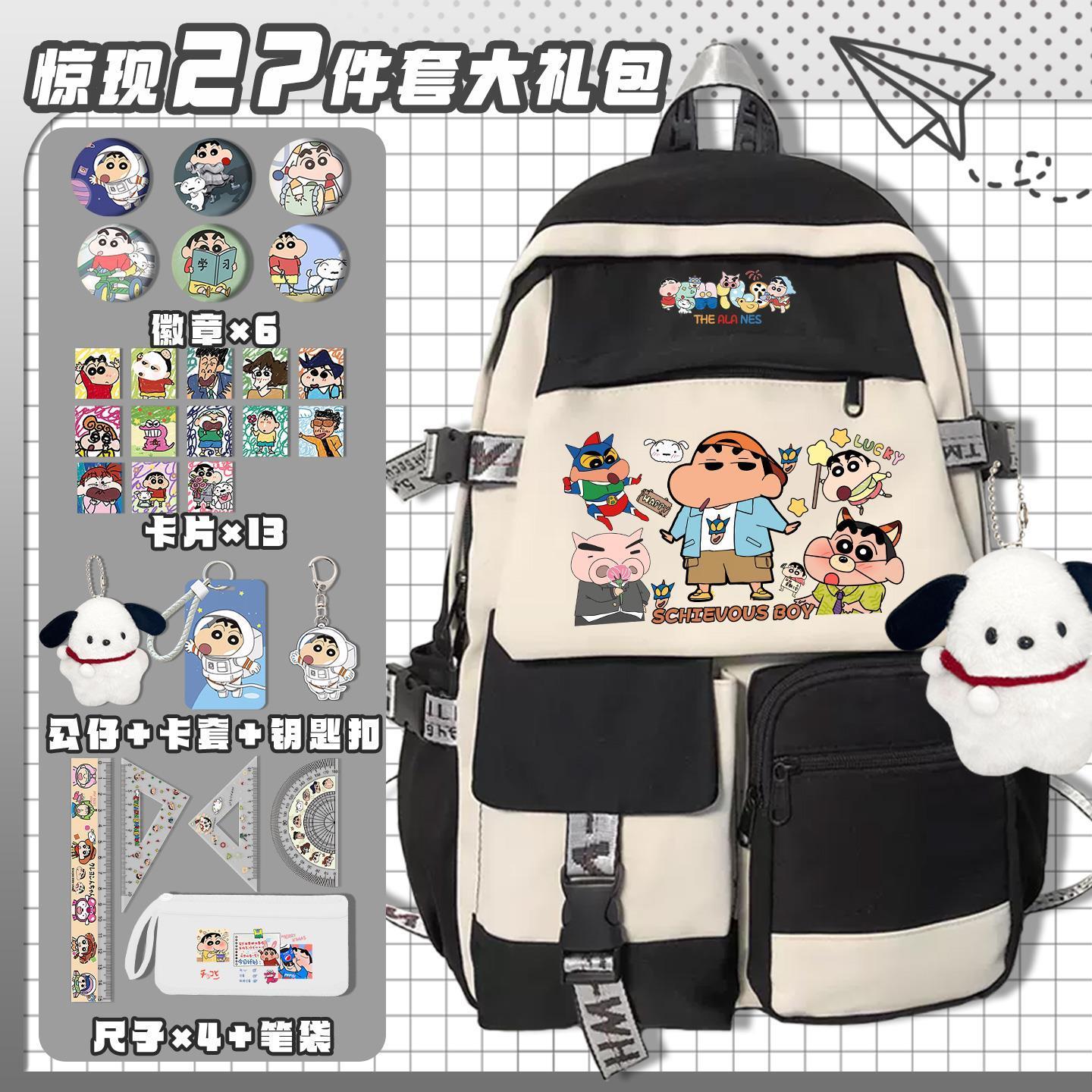 Mochila escolar kawaii de dibu - Travel Accessories Kit Bag reseña y precio