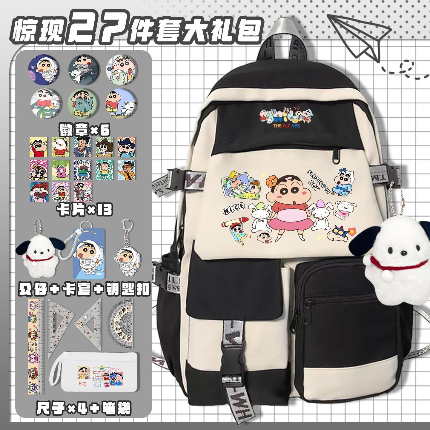 Mochila escolar kawaii de dibu - Travel Accessories Kit Bag reseña y precio